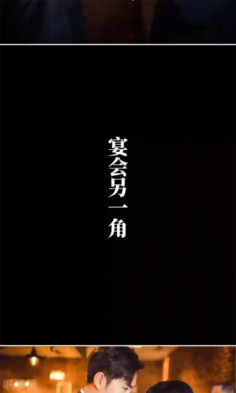 爵少的天价宝贝第74话