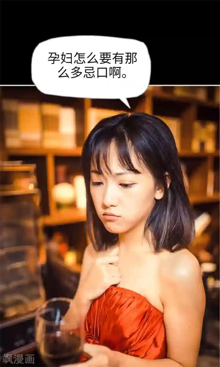 爵少的天价宝贝第74话