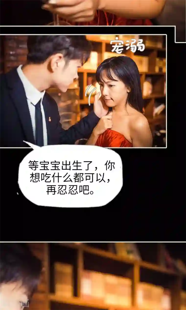 爵少的天价宝贝第74话