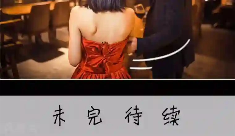 爵少的天价宝贝第74话