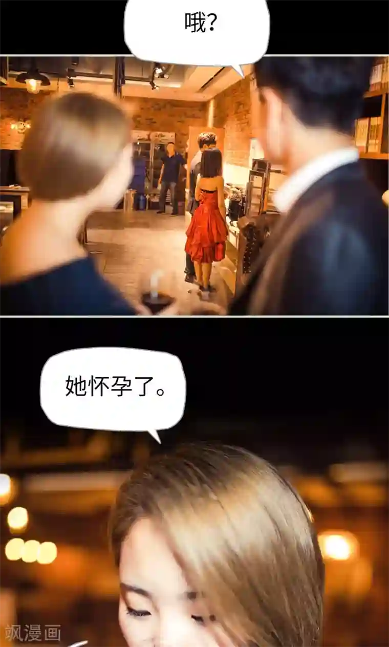 爵少的天价宝贝第74话