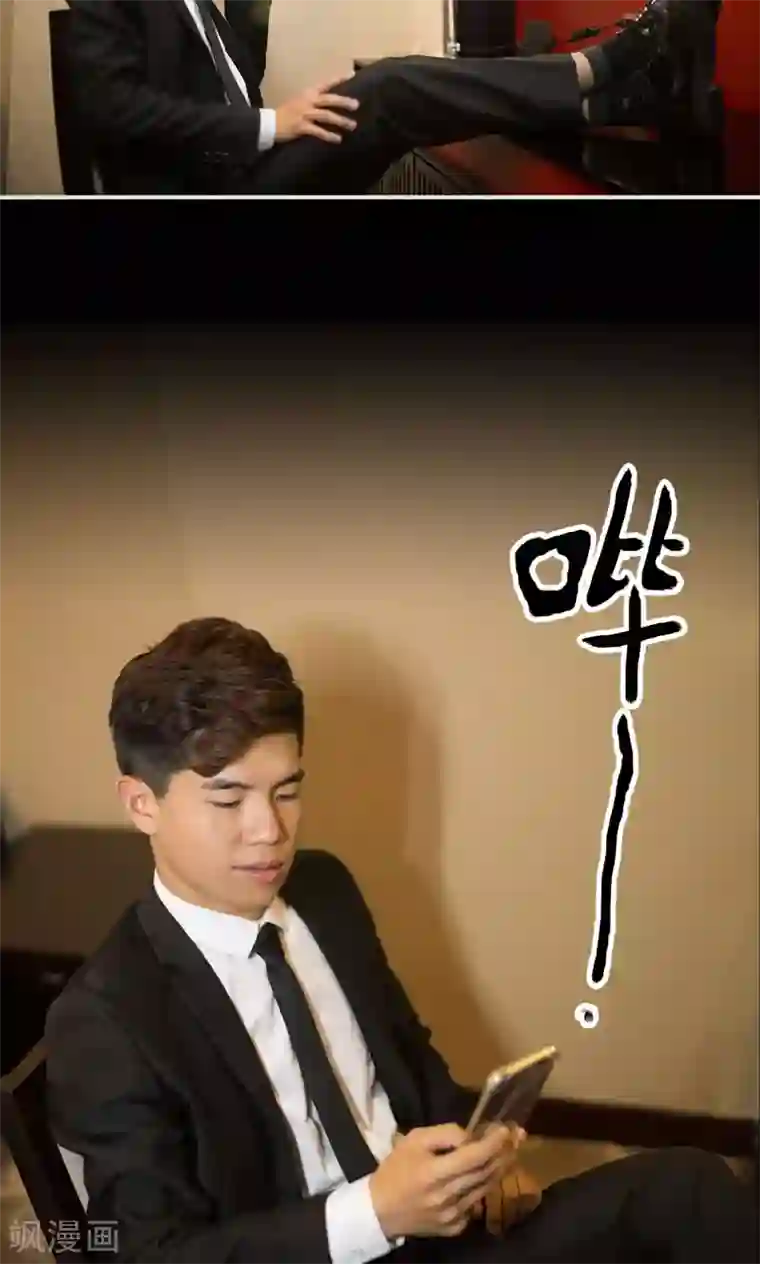 爵少的天价宝贝第75话