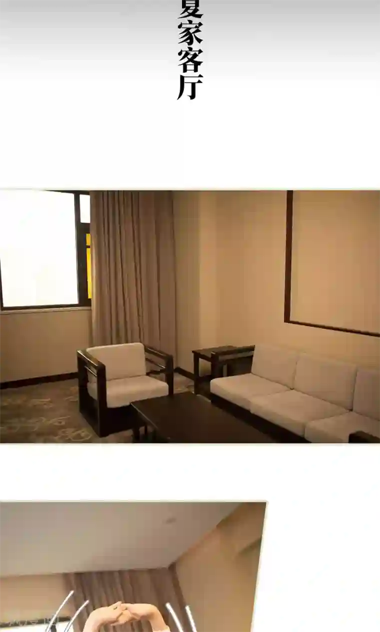 爵少的天价宝贝第75话