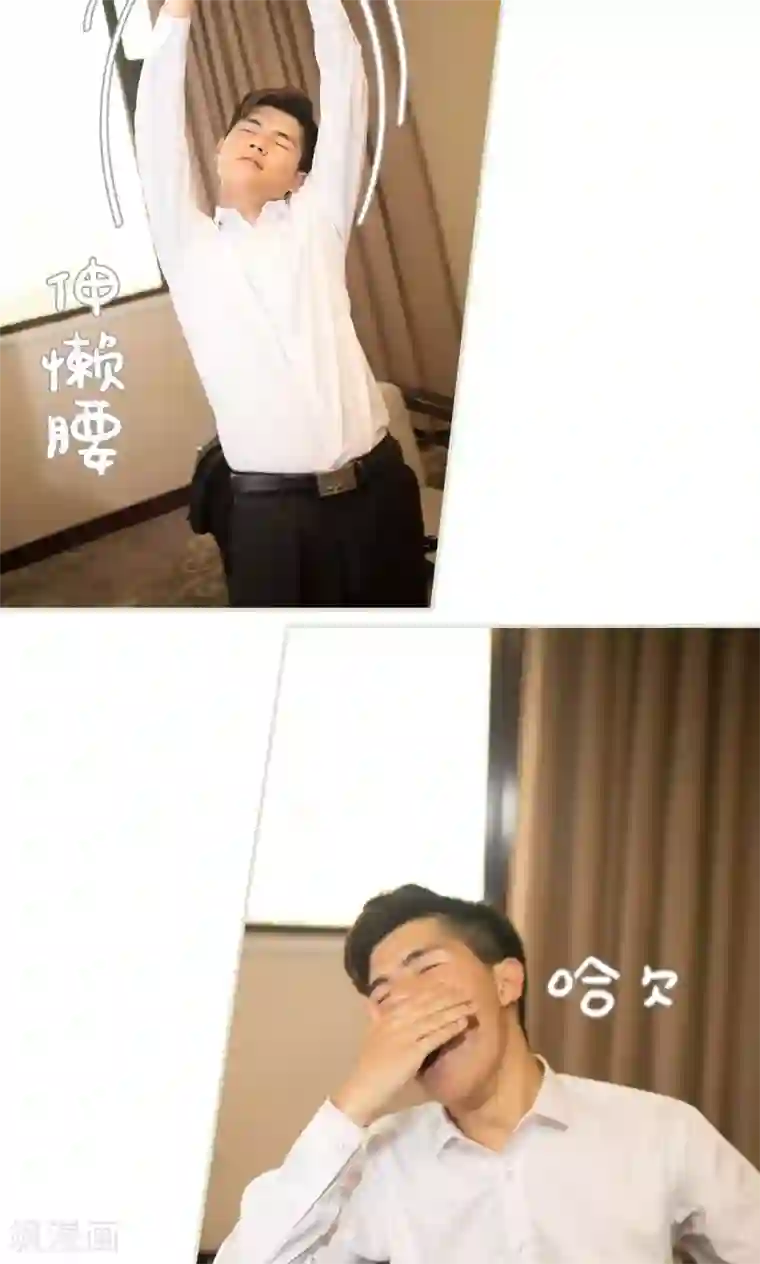 爵少的天价宝贝第75话