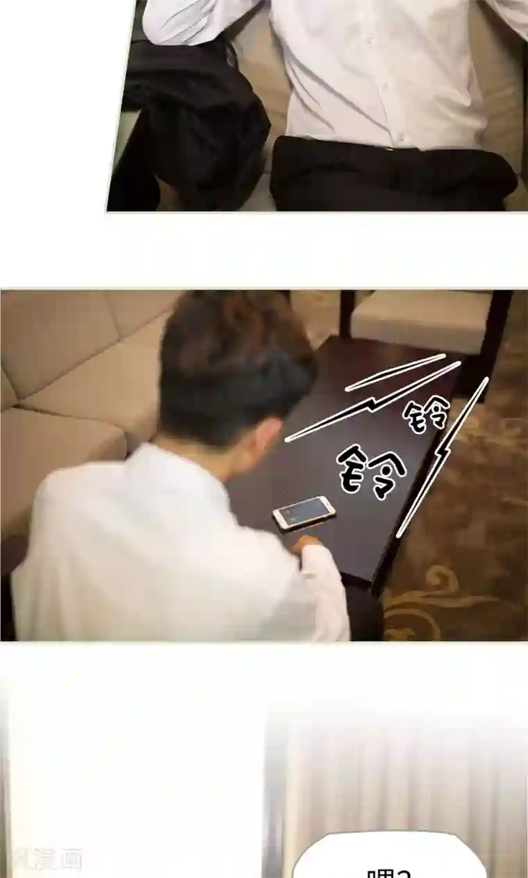 爵少的天价宝贝第75话