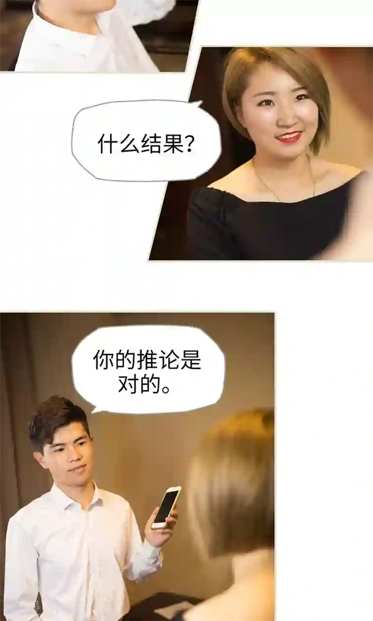 爵少的天价宝贝第75话