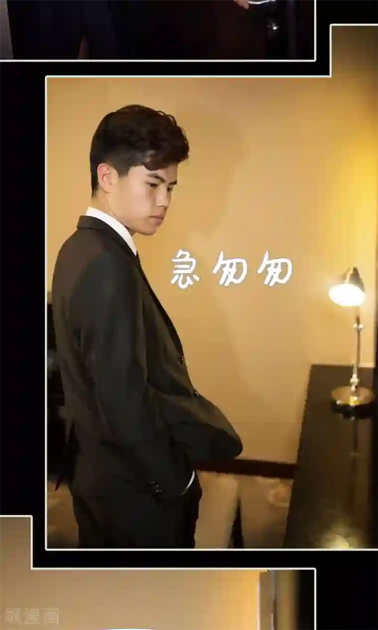 爵少的天价宝贝第75话