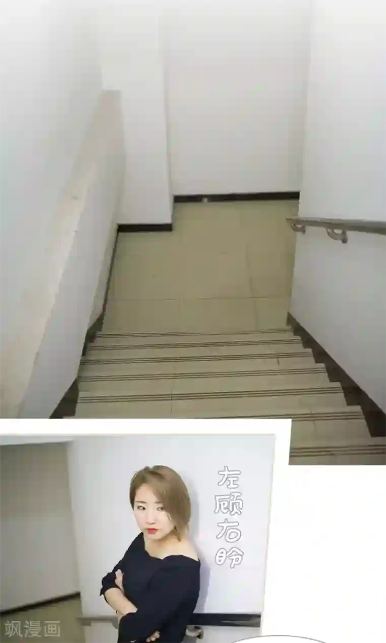 爵少的天价宝贝第76话