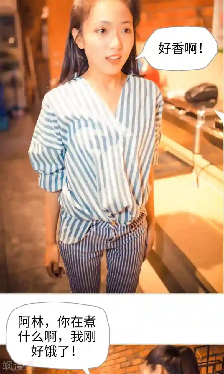 爵少的天价宝贝第76话