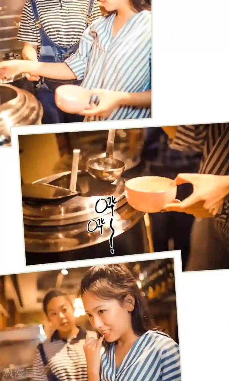 爵少的天价宝贝第76话