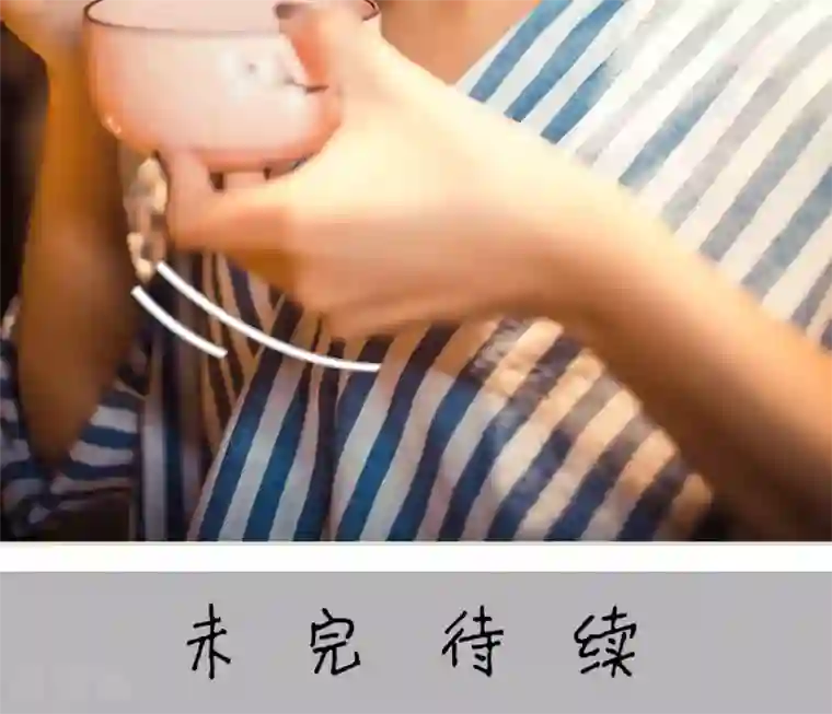 爵少的天价宝贝第76话