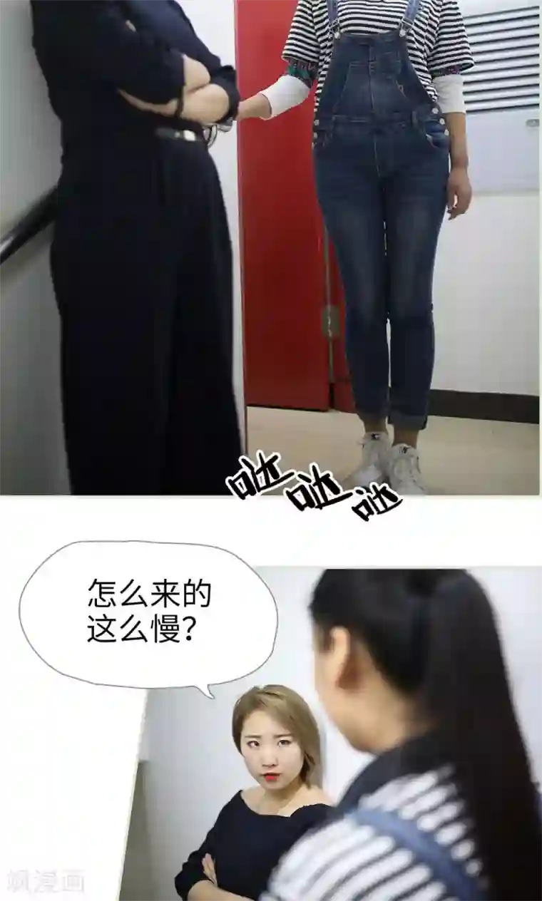 爵少的天价宝贝第76话