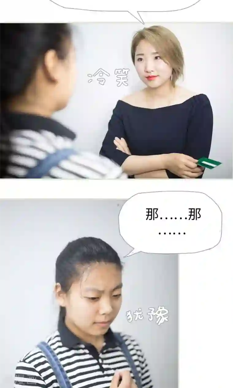 爵少的天价宝贝第76话