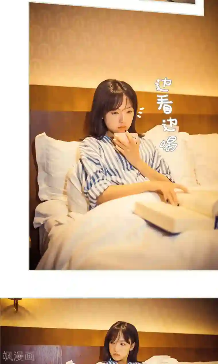 爵少的天价宝贝第77话