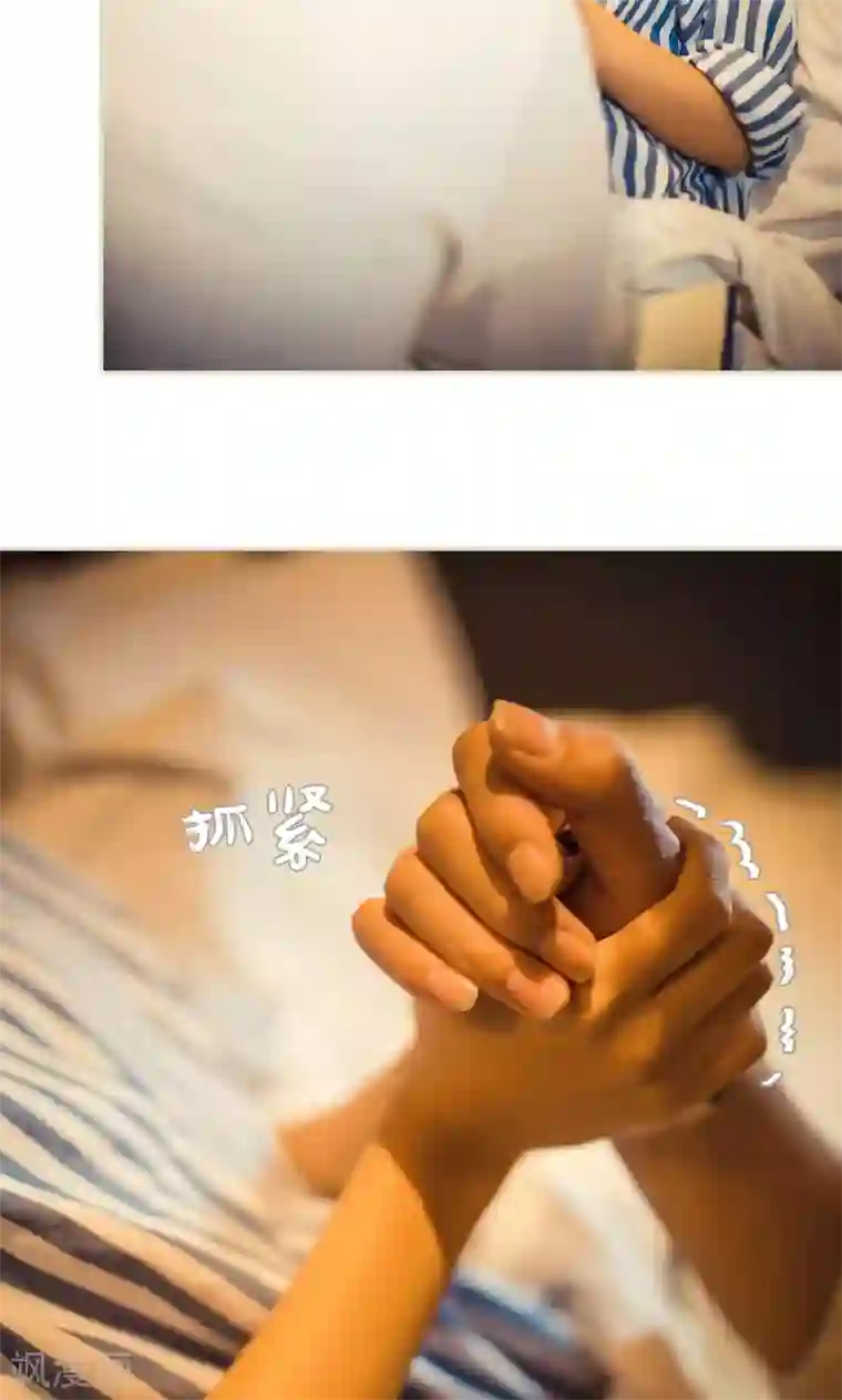 爵少的天价宝贝第77话