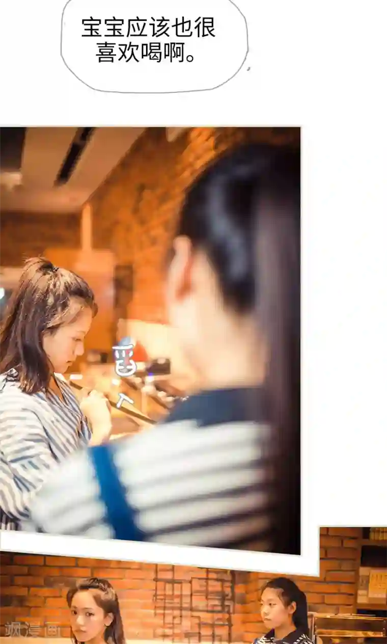 爵少的天价宝贝第77话