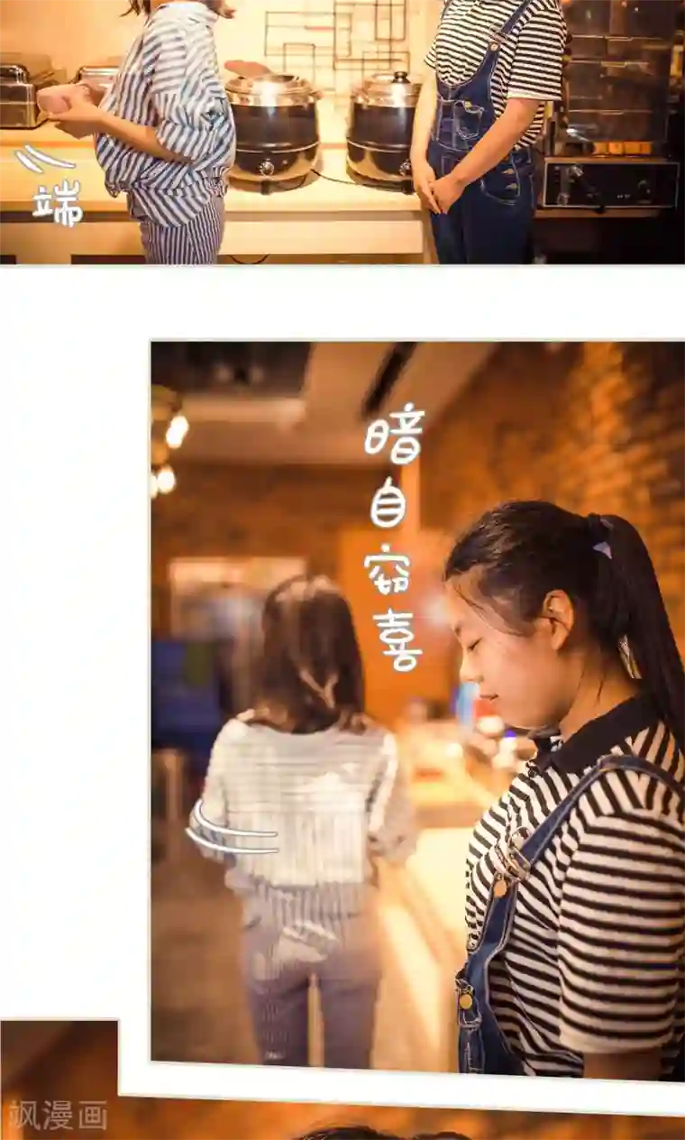 爵少的天价宝贝第77话