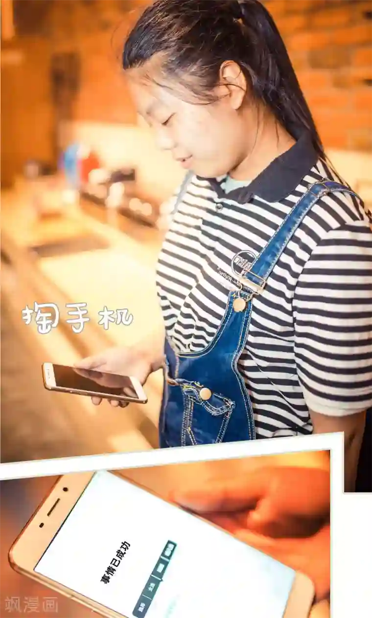 爵少的天价宝贝第77话