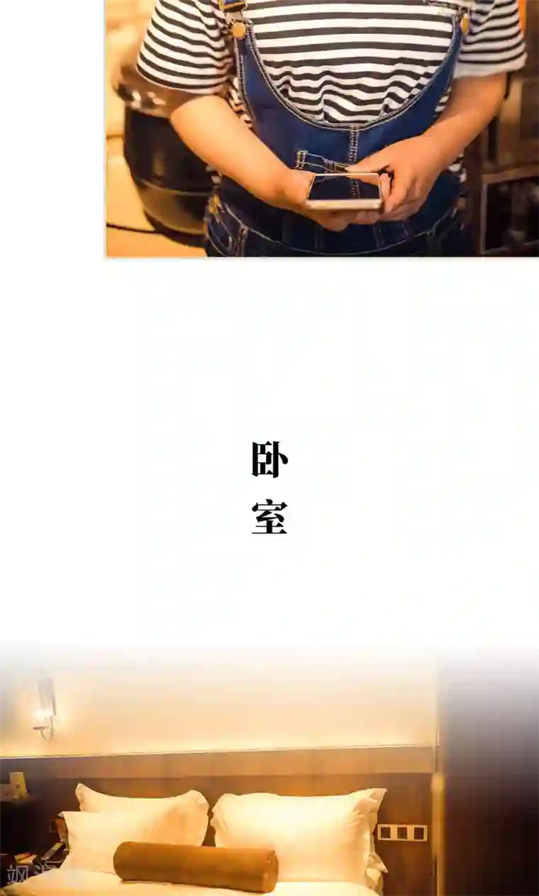 爵少的天价宝贝第77话