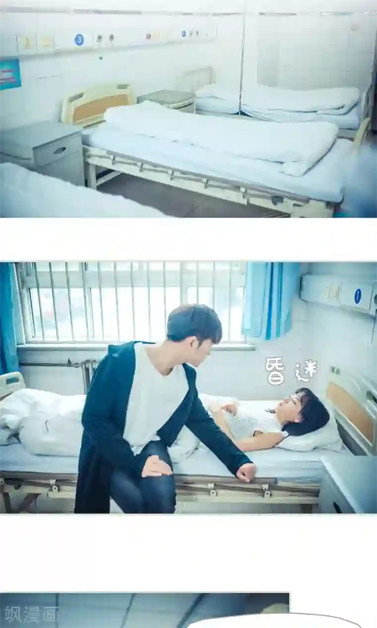 爵少的天价宝贝第78话