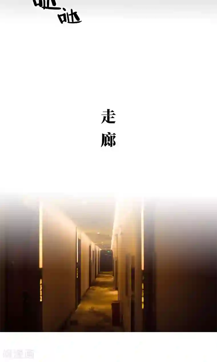 爵少的天价宝贝第78话