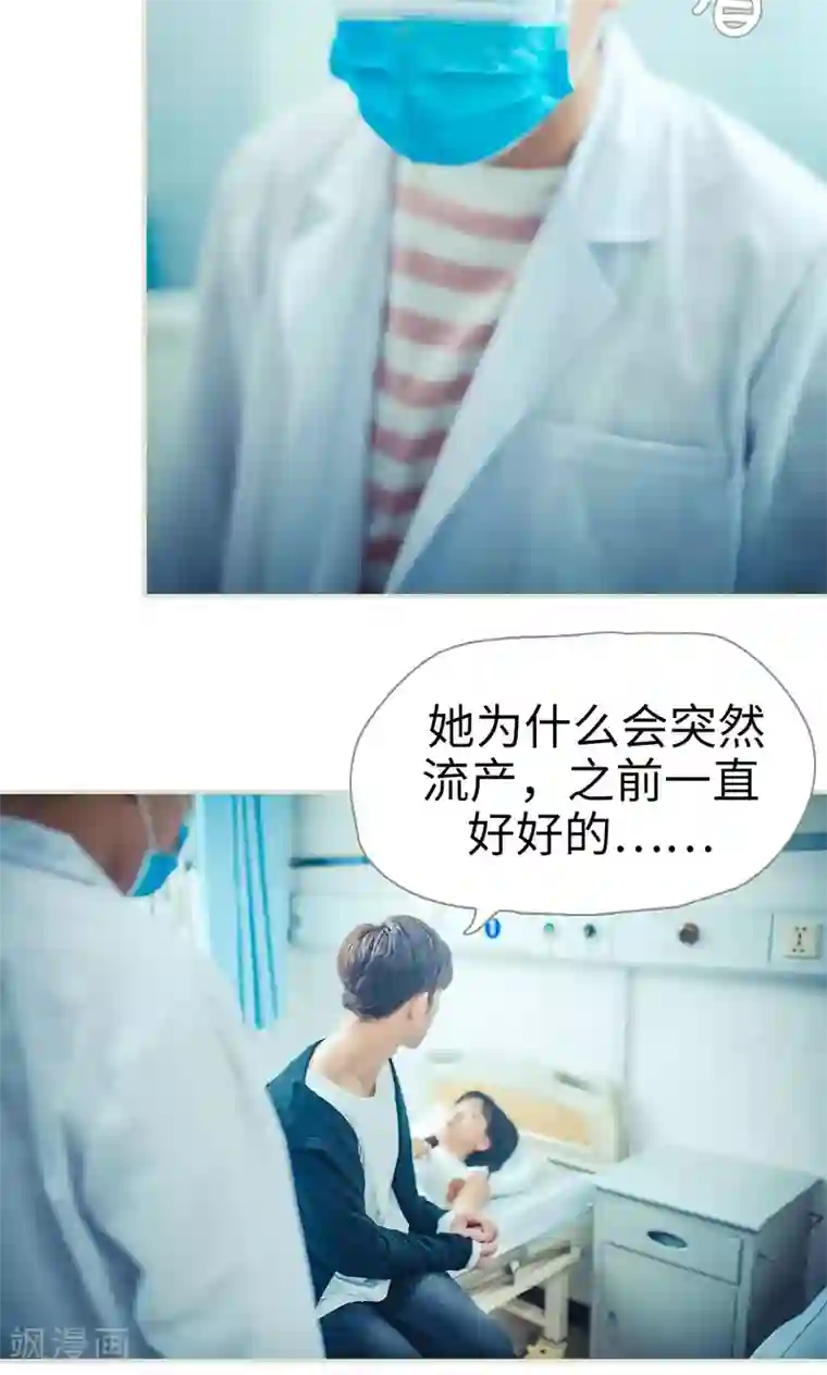 爵少的天价宝贝第78话