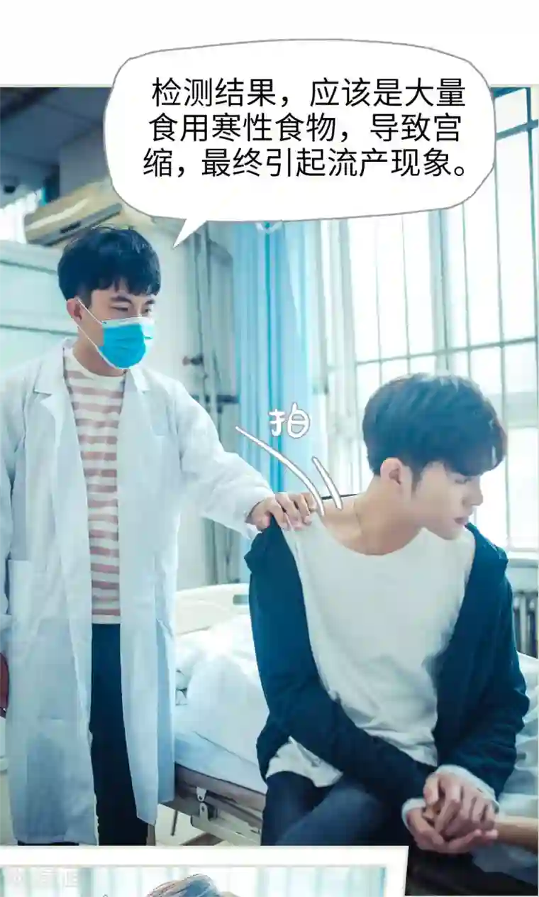 爵少的天价宝贝第78话