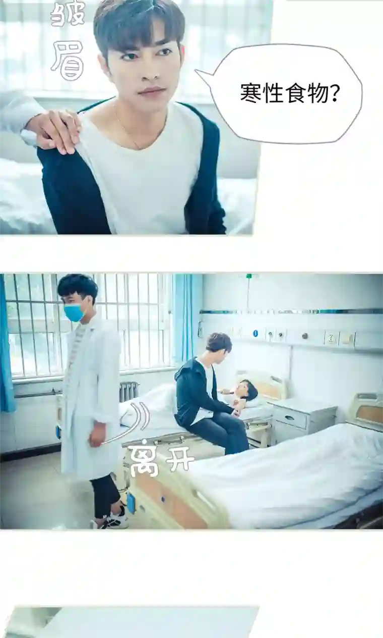 爵少的天价宝贝第78话