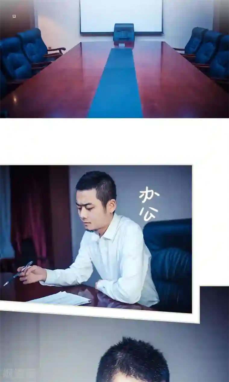 爵少的天价宝贝第79话