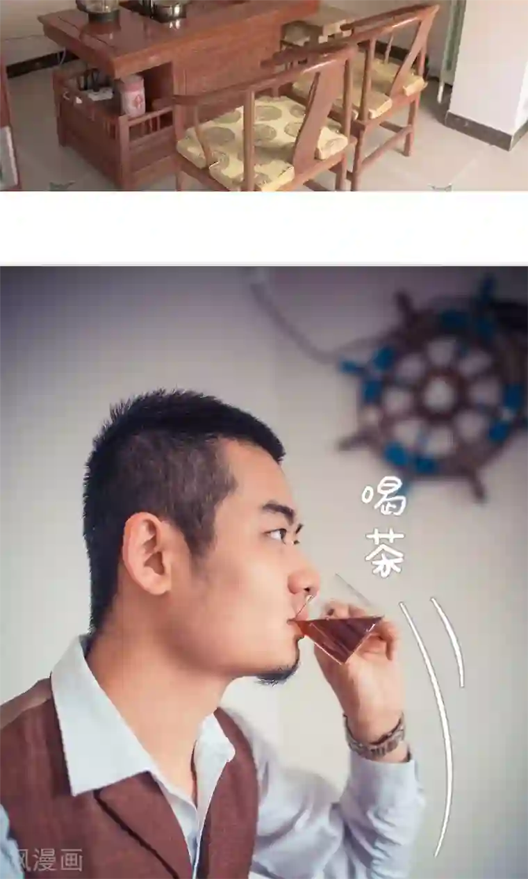 爵少的天价宝贝第79话