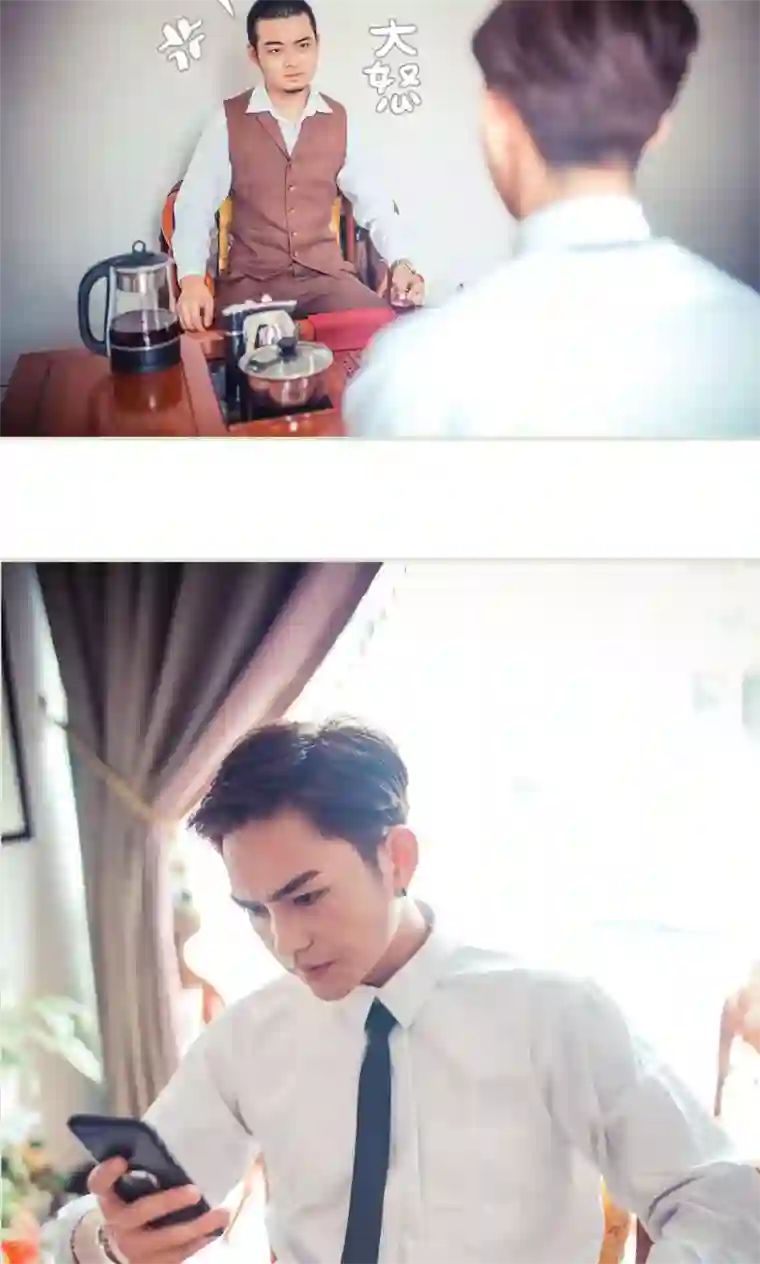 爵少的天价宝贝第79话