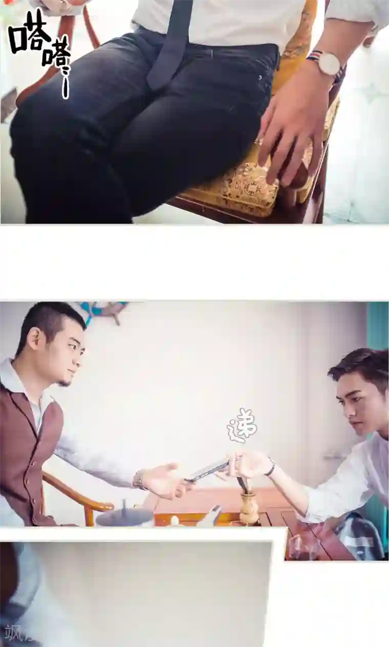 爵少的天价宝贝第79话