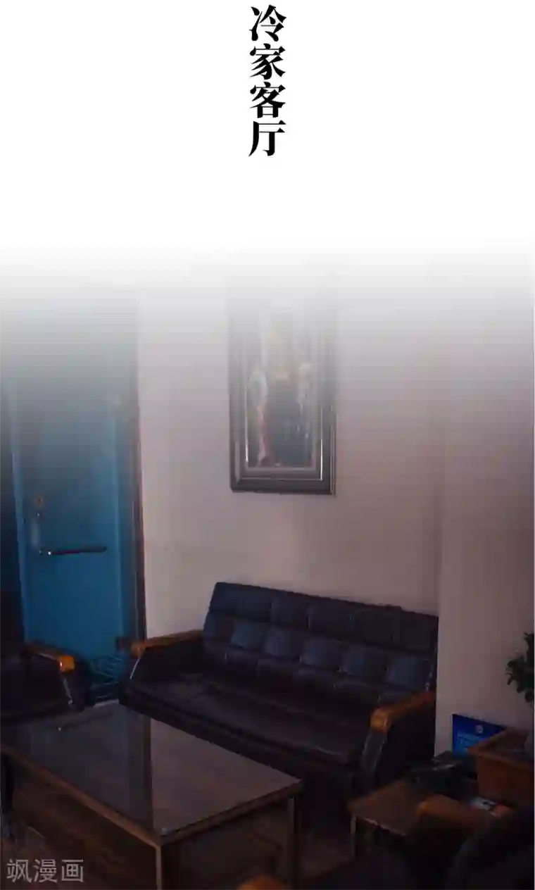 爵少的天价宝贝第80话