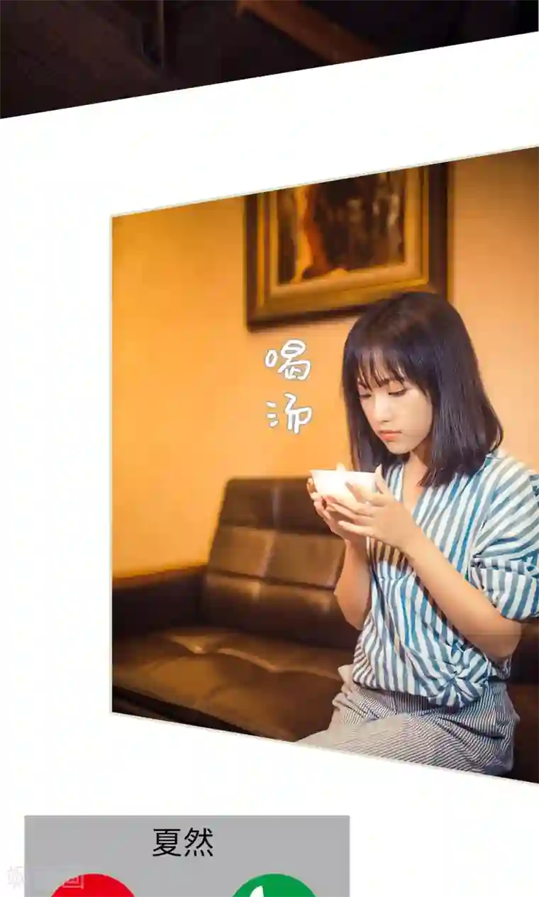 爵少的天价宝贝第80话