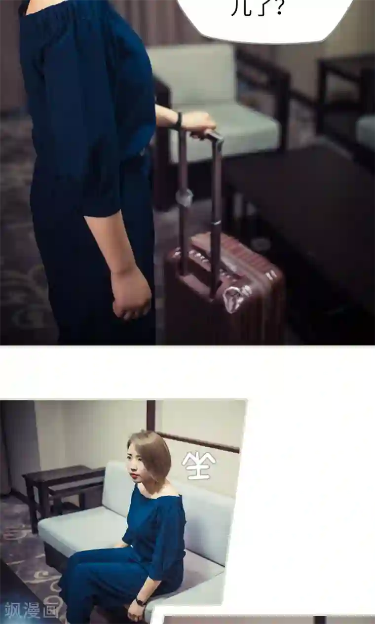 爵少的天价宝贝第80话