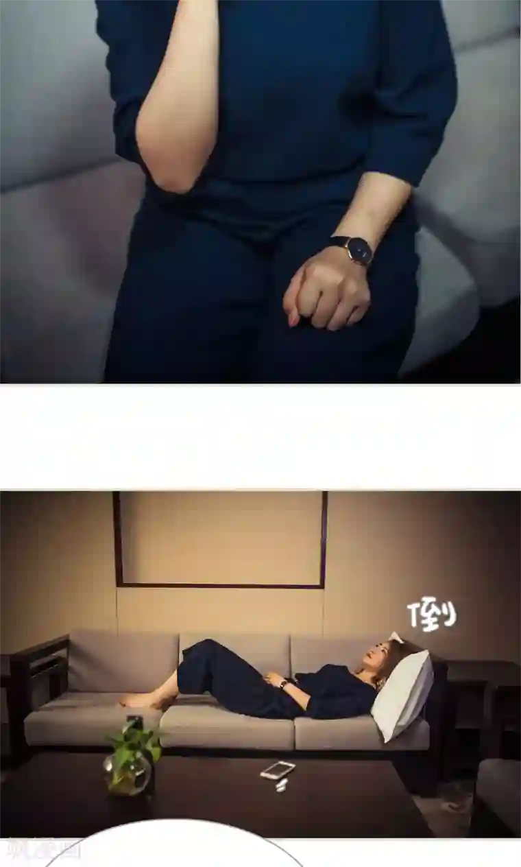 爵少的天价宝贝第80话