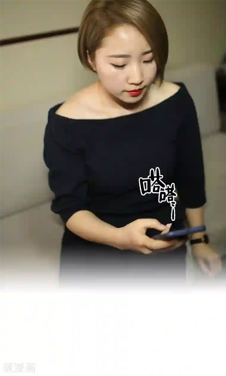 爵少的天价宝贝第80话