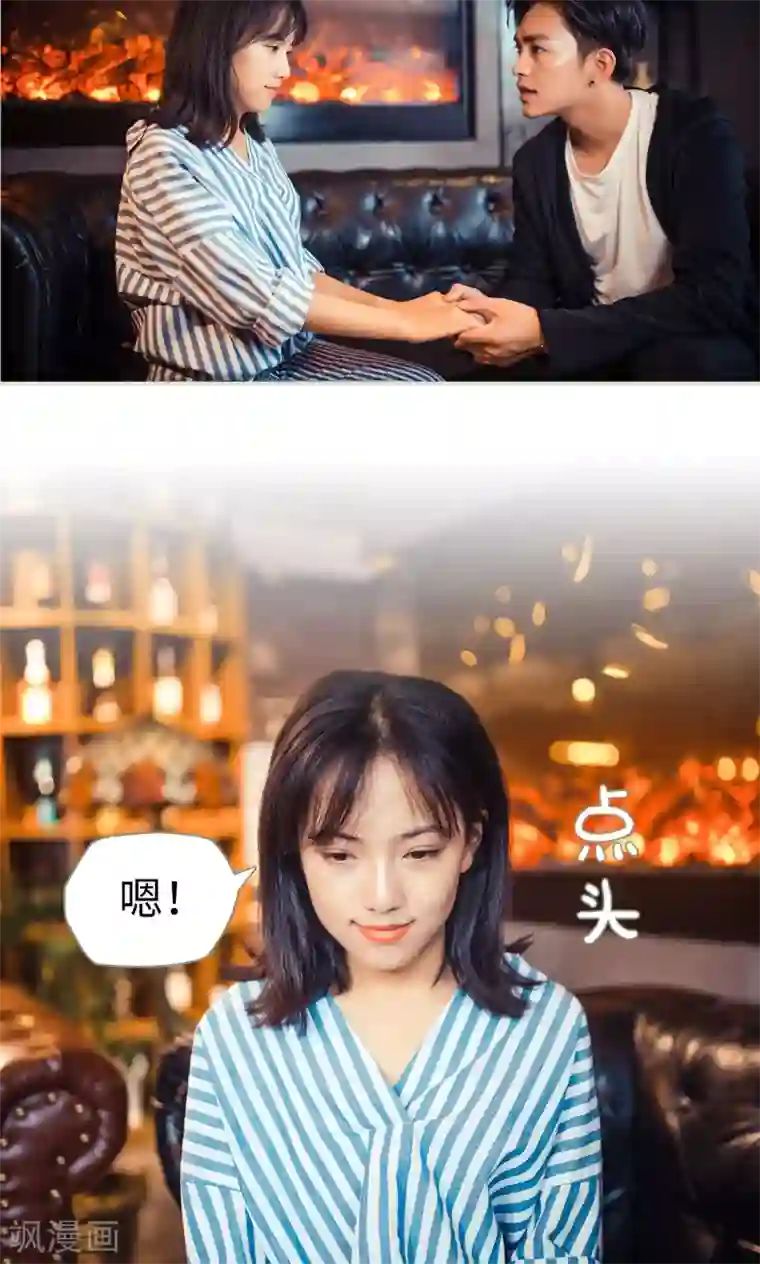 爵少的天价宝贝第81话