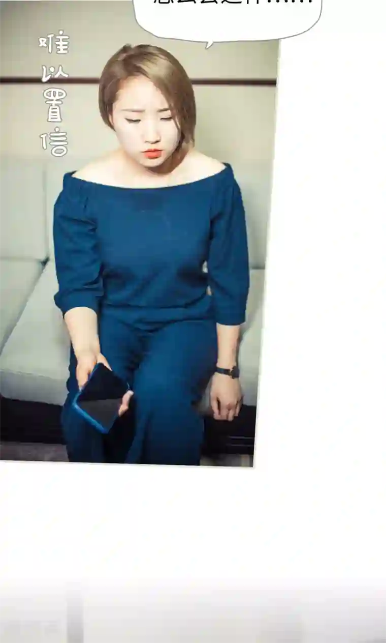 爵少的天价宝贝第81话