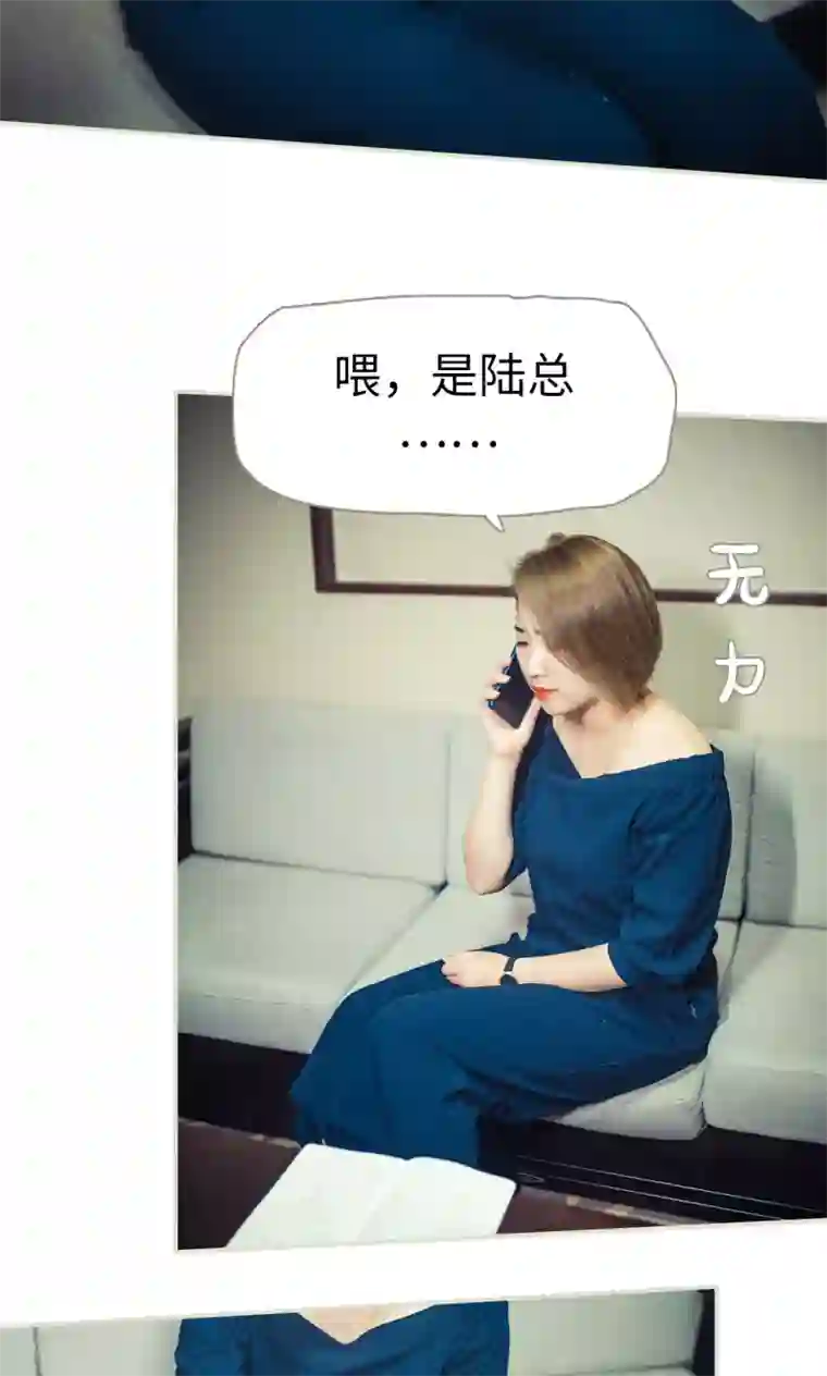 爵少的天价宝贝第81话