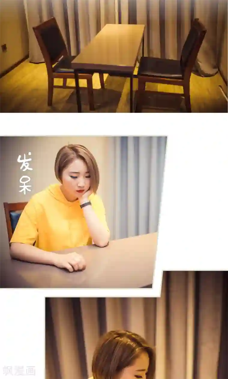 爵少的天价宝贝第82话