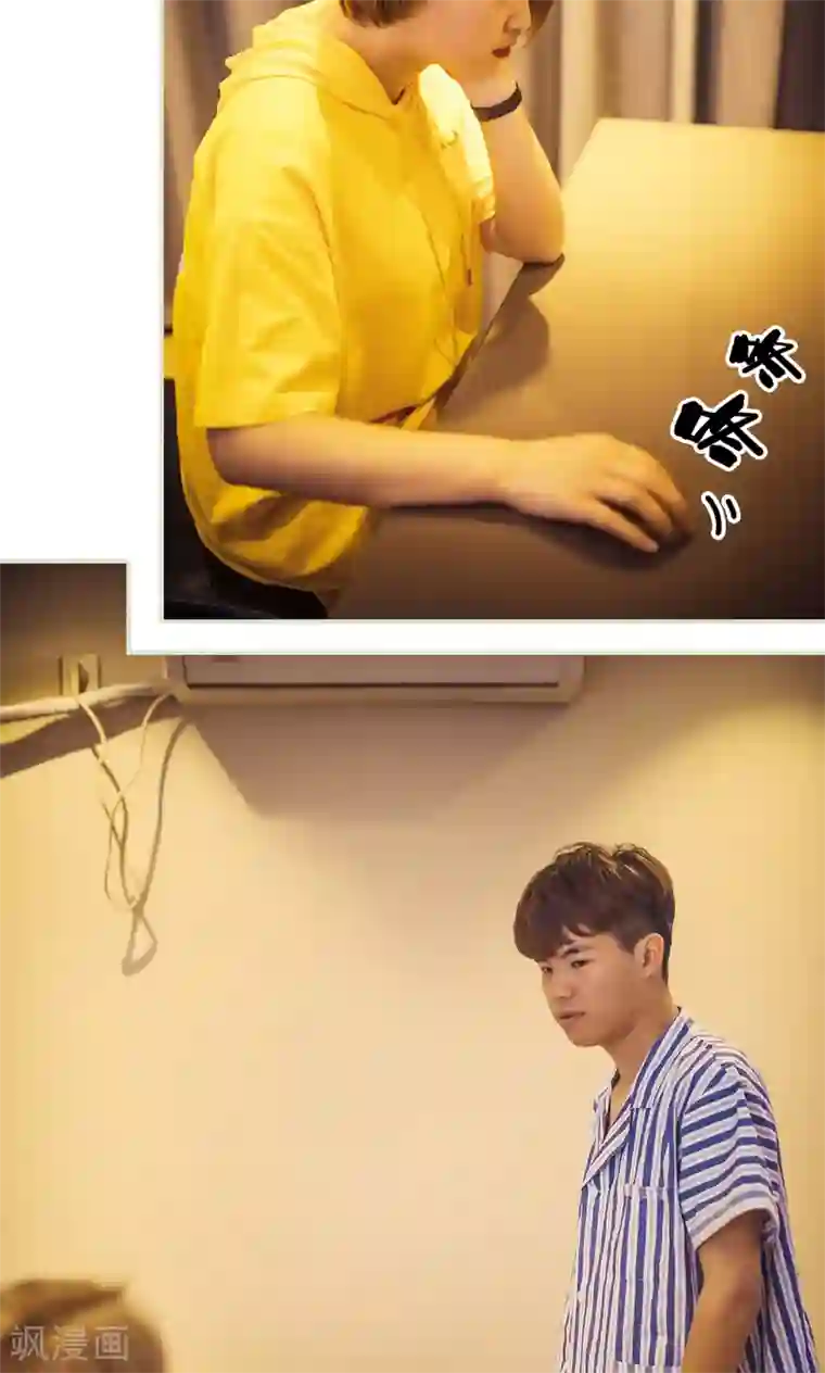 爵少的天价宝贝第82话