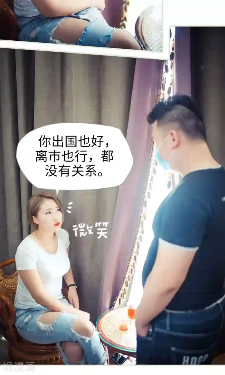 爵少的天价宝贝第83话