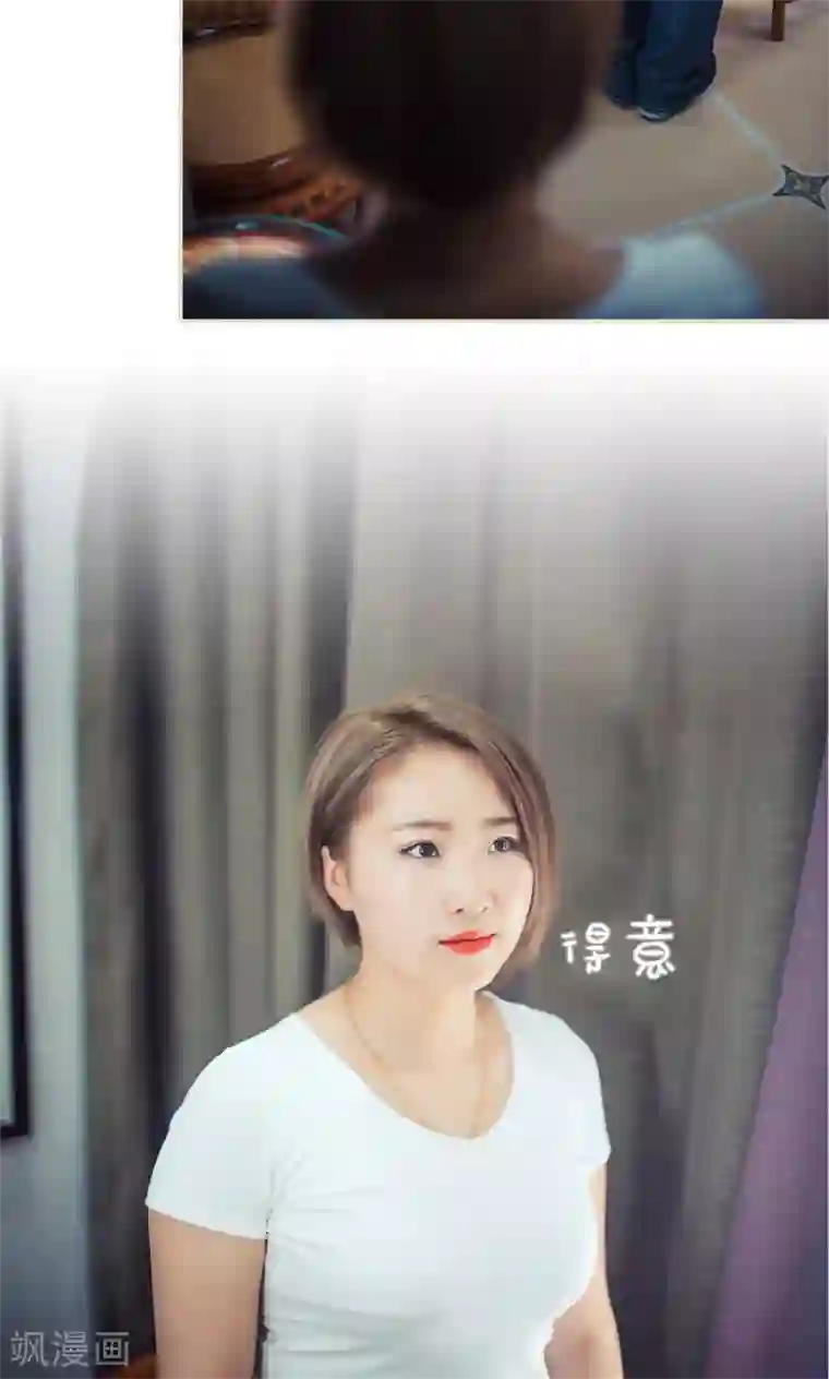 爵少的天价宝贝第83话