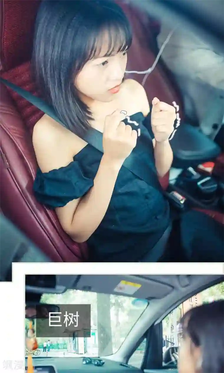 爵少的天价宝贝第84话