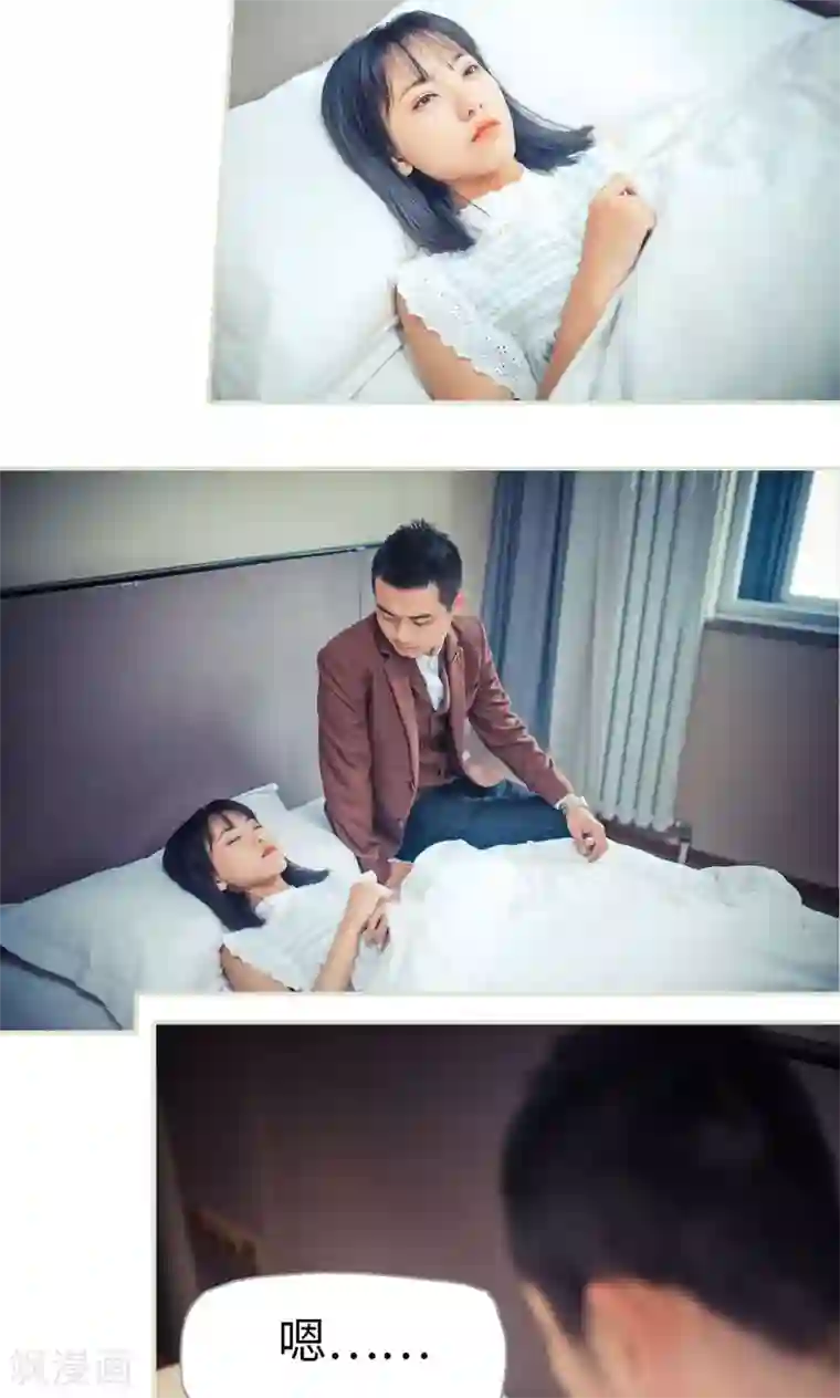 爵少的天价宝贝第84话