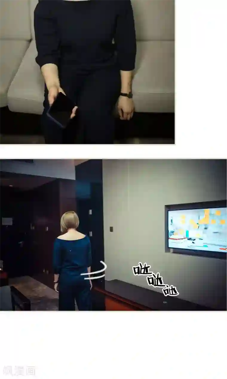 爵少的天价宝贝第84话