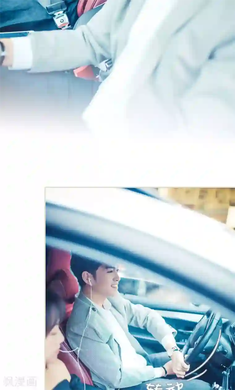 爵少的天价宝贝第84话