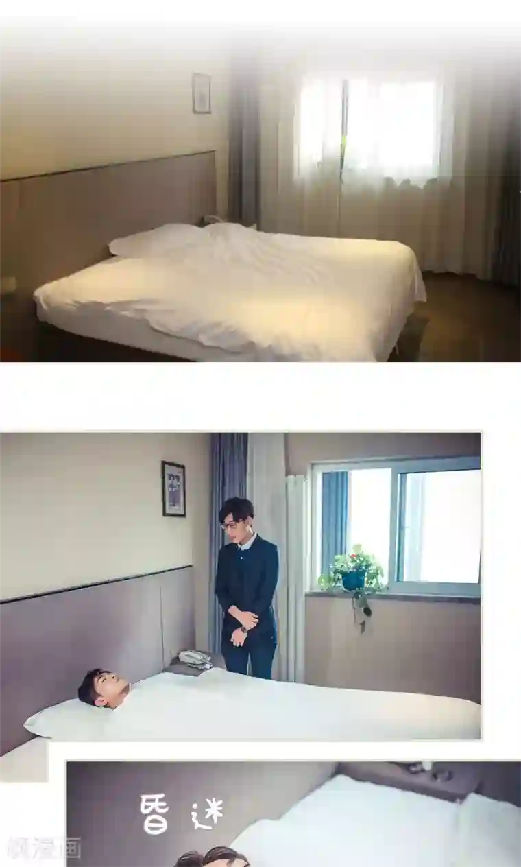 爵少的天价宝贝第85话