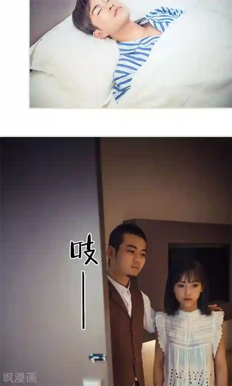 爵少的天价宝贝第85话